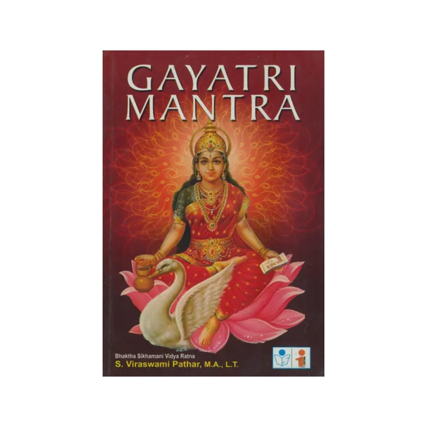 Gayatri Mantra - Totally Indian