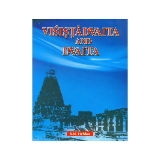 Visistadvaita And Dvaita (A Systematic And Comparative Study Of The Two Schools Of Vedanta) - Totally Indian