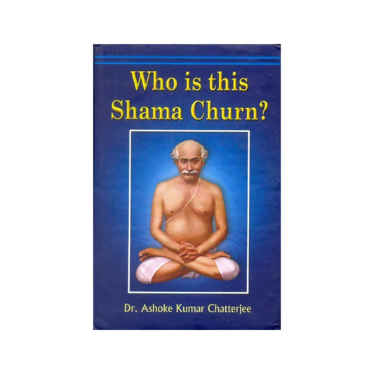 Who Is This Shama Churn? - Totally Indian