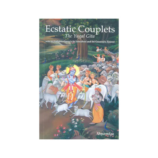 Ecstatic Couplets: The Yugal Gita From Shrimad Bhagavatam - Totally Indian