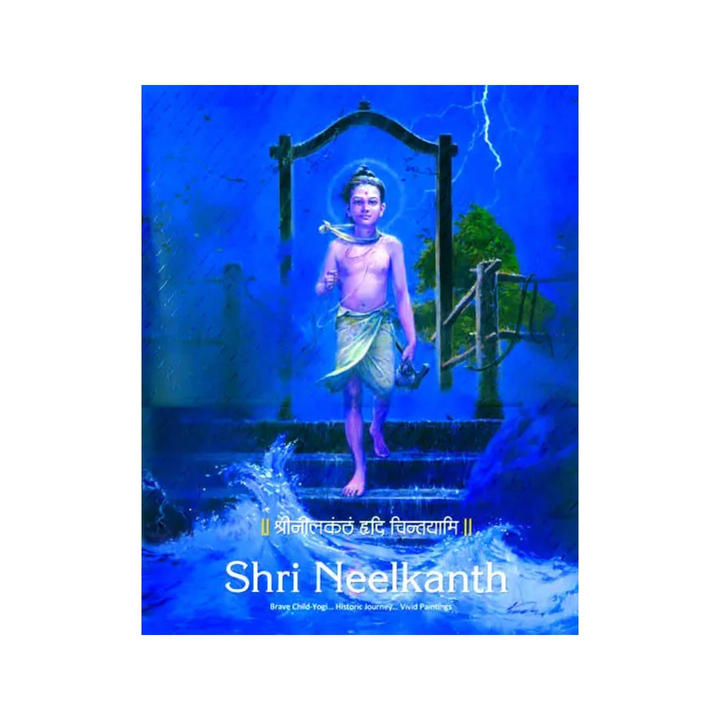 Shri Neelkanth: A Big And Beautiful Book - Totally Indian