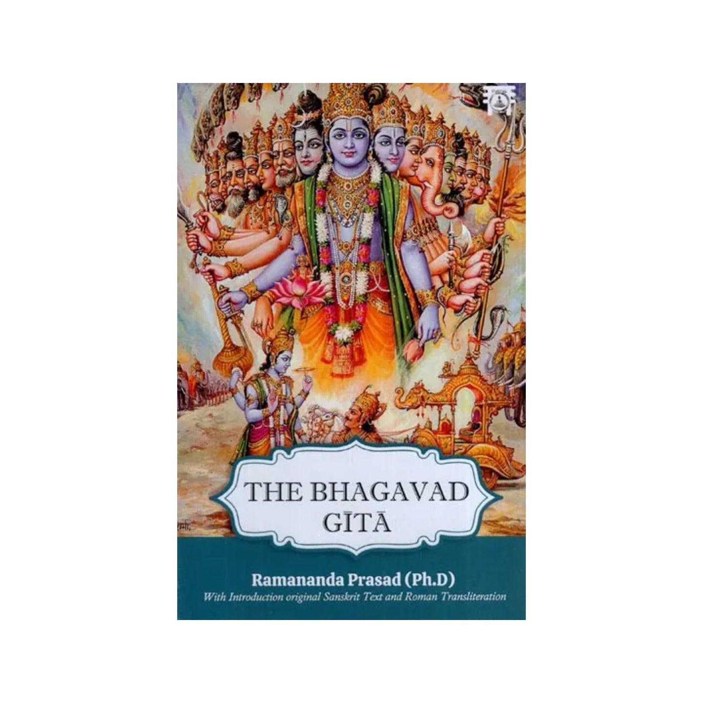 The Bhagavad Gita (The Song Of God) - Totally Indian