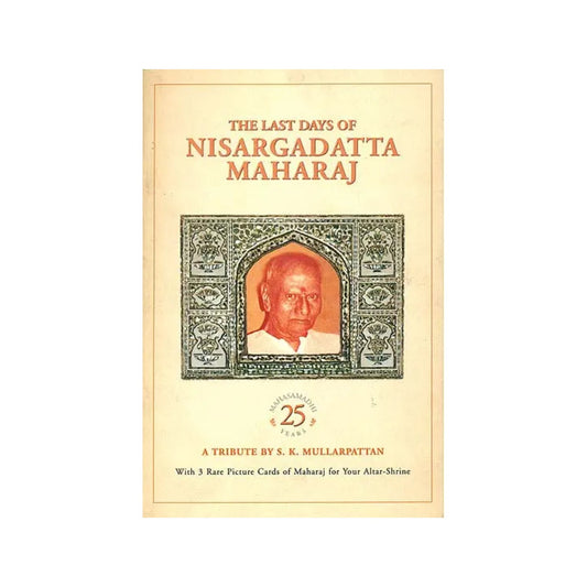 The Last Days Of Nisargadatta Maharaj - Totally Indian