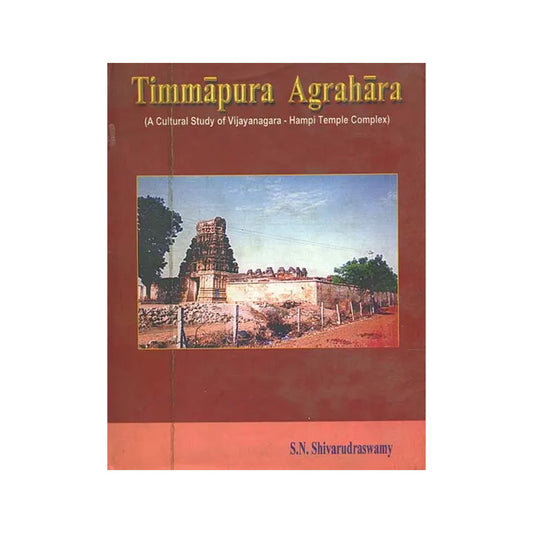 Timmapura Agrahara (A Cultural Study Of Vijayanagara- Hampi Temple Complex) - Totally Indian