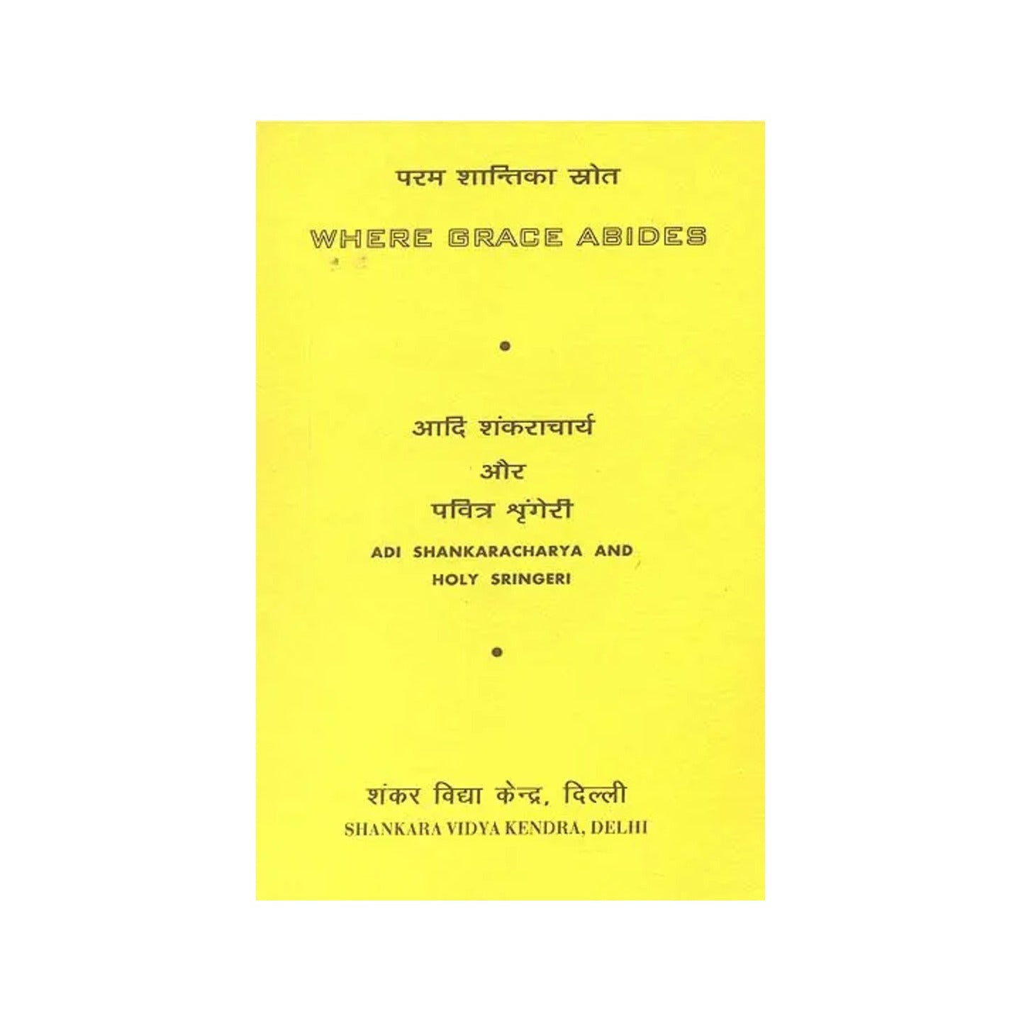 Where Grace Abides (Adi Shankaracharya And Holy Sringeri) - Totally Indian