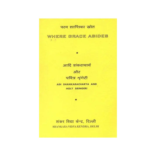 Where Grace Abides (Adi Shankaracharya And Holy Sringeri) - Totally Indian