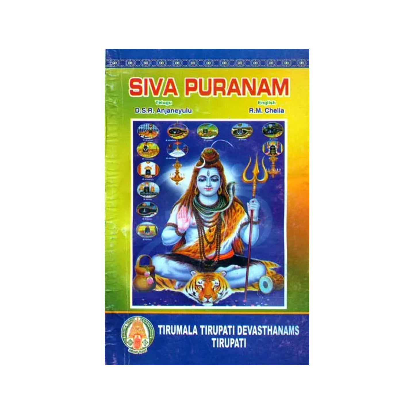 Siva Purana - Totally Indian