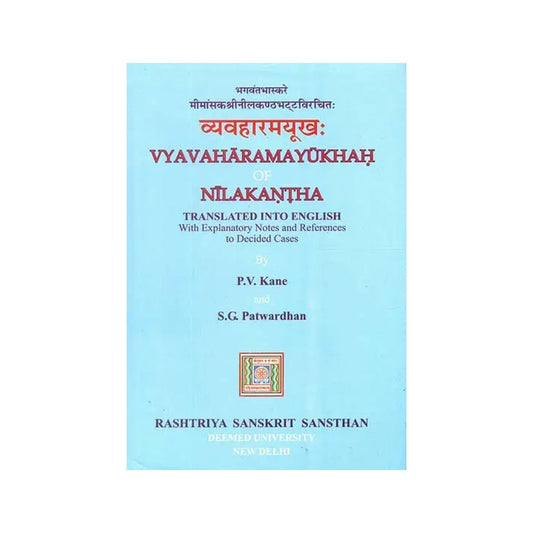 Vyavaharamayukhah Of Nilakantha (Translated Into English With Explanatory Notes And References To Decided Cases) - Totally Indian