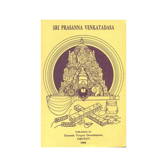 Sri Prasanna Venkatadasa - Totally Indian