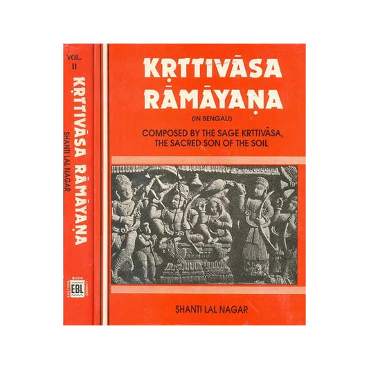 Krttivasa Ramayana: Composed By The Sage Krttivasa The Sacred Son Of The Soil (Set Of 2 Volumes) (An Old And Rare Book) - Totally Indian