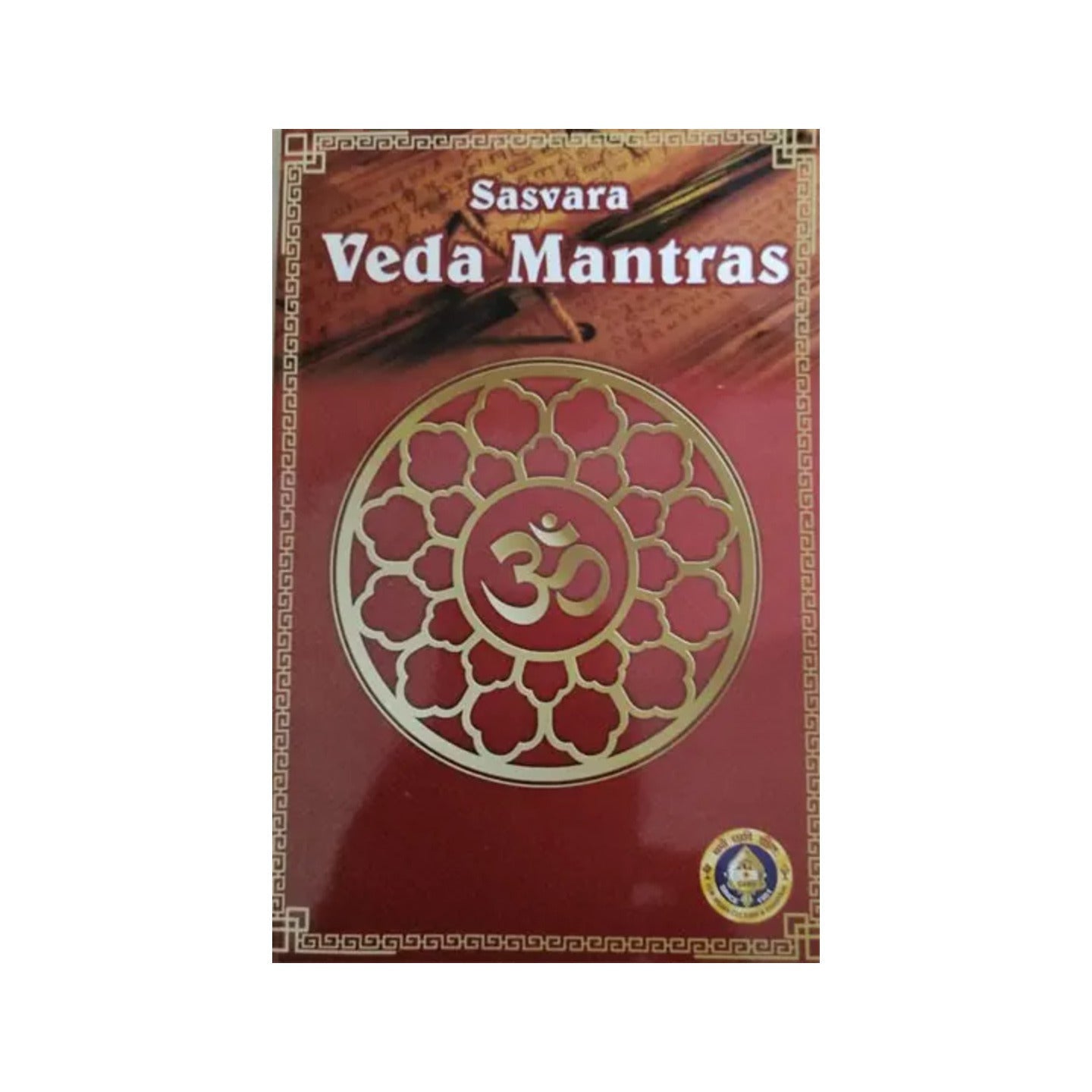 Sasvara Veda Mantras - Totally Indian