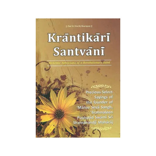 Krantikari Santvani - Alchemic Aphorisms Of A Revolutionary Saint - Totally Indian