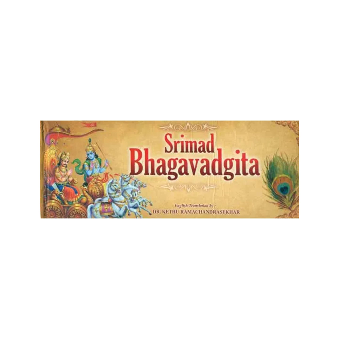 Srimad Bhagavadgita (Horizontal Edition) - Totally Indian