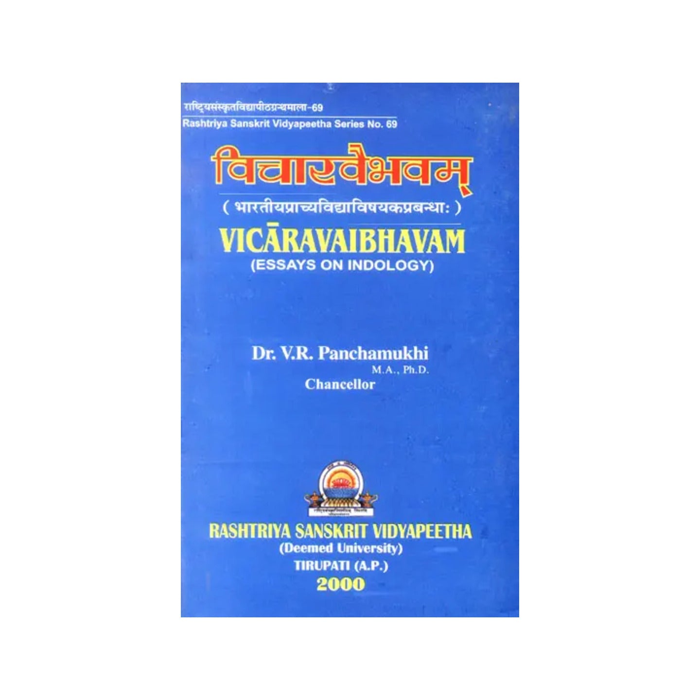 Vicaravaibhavam (Essays On Indology) - Totally Indian