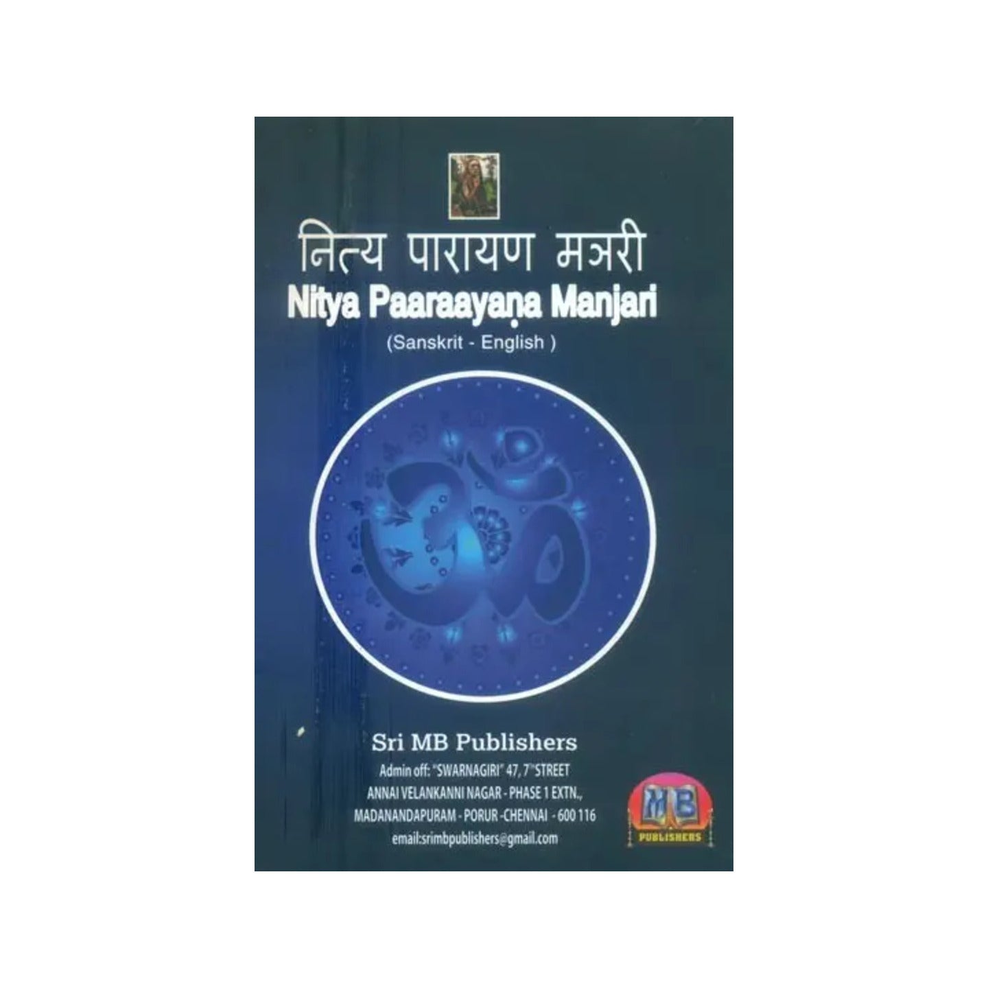 Nitya Parayana Manjare Sanskrit Text With Transliteration And English Translation - Totally Indian