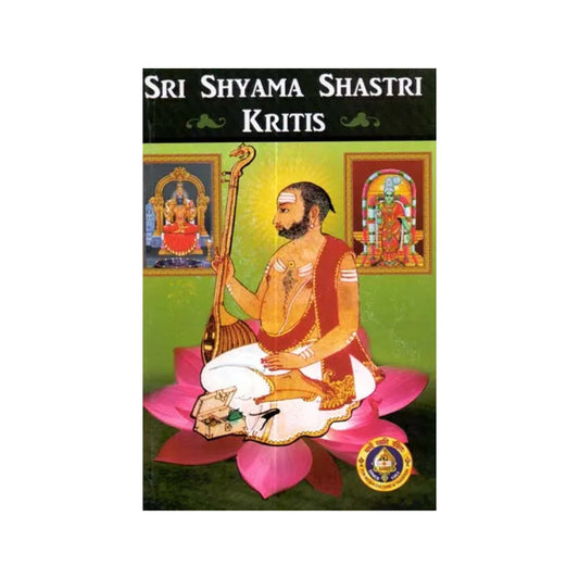 Sri Shyama Shastri Kritis (Transliterated Text) - Totally Indian