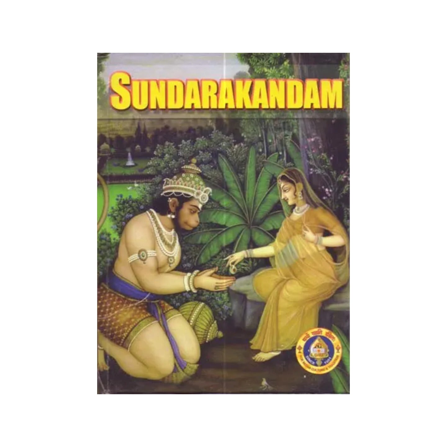 Sundarakandam - Totally Indian