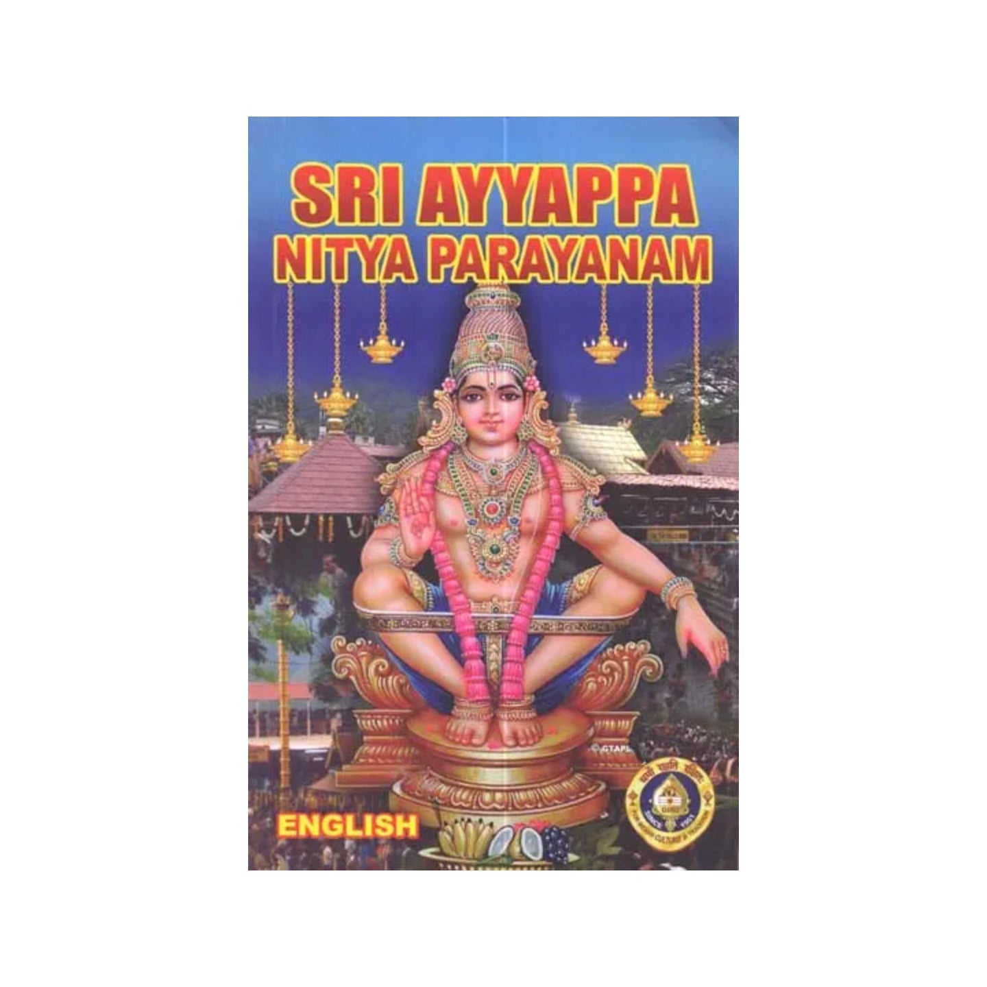 Sri Ayyappa Nitya Parayanam - Totally Indian