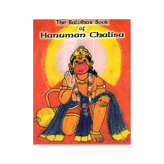 The Balvihar Book Of Hanuman Chalisa (Profusely Illustrated) - Totally Indian