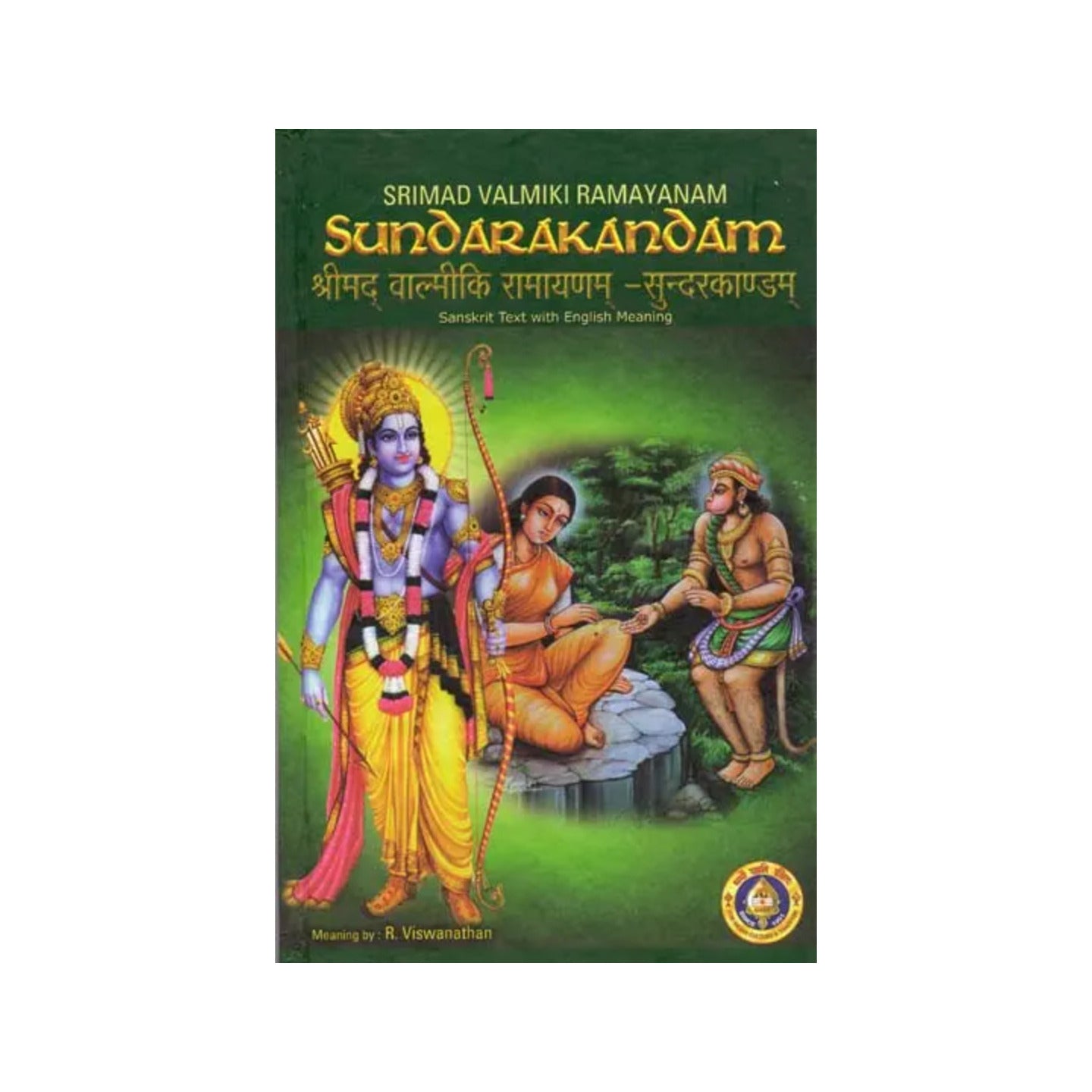 Srimad Valmiki Ramayanam: Sundarakandam (Sanskrit Text With English Meaning) - Totally Indian