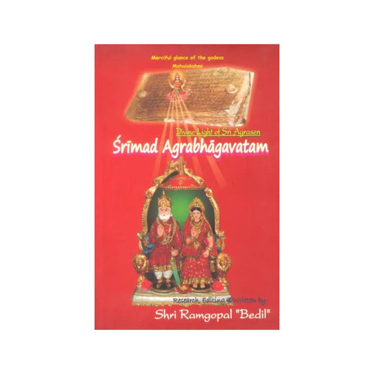 Srimad Agrabhagavatam (Divine Light Of Sri Agrasen) - Totally Indian