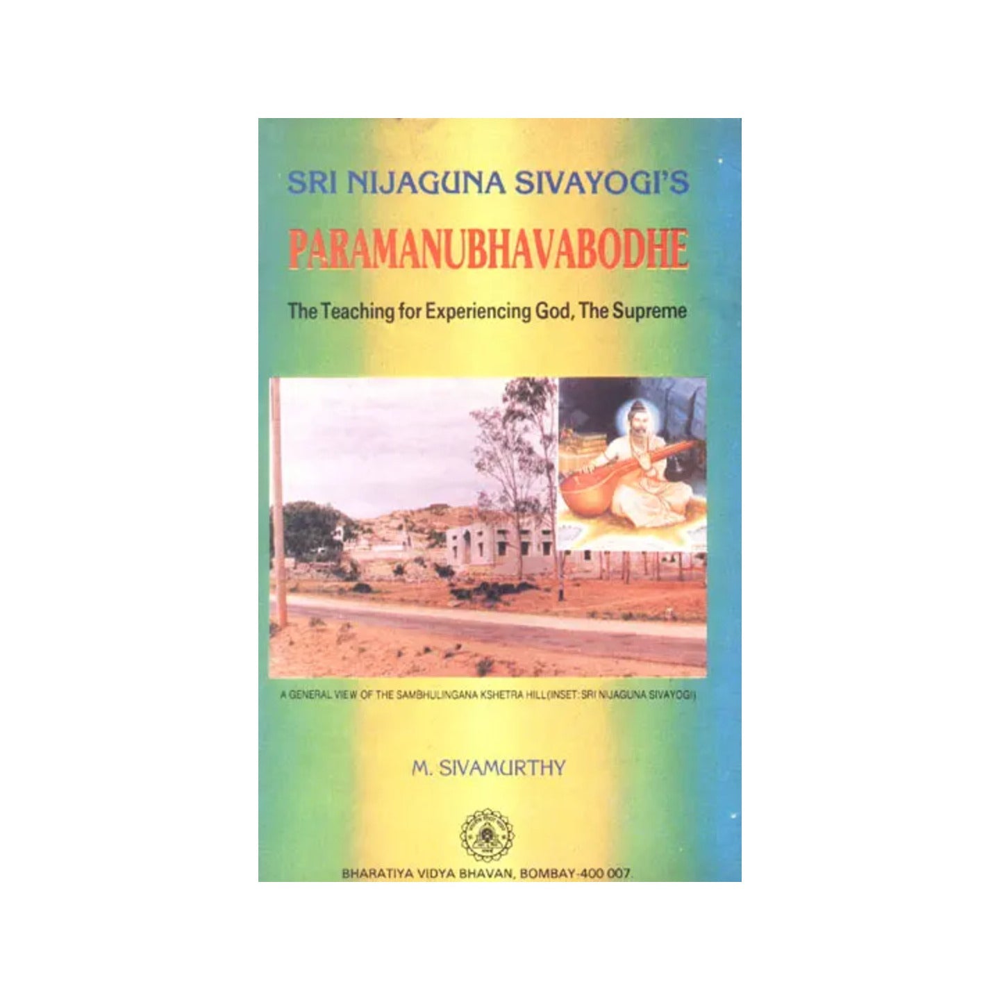 Paramanubhavabodhe Of Sri Nijaguna Sivayogi (The Teaching For Experience God, The Supreme): An Old And Rare Book - Totally Indian