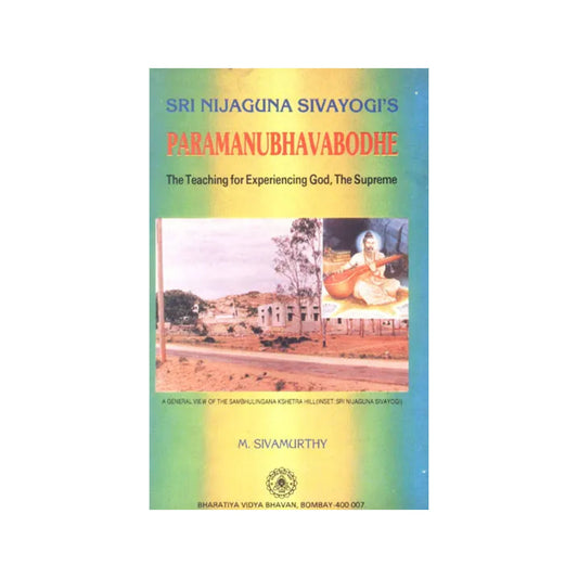 Paramanubhavabodhe Of Sri Nijaguna Sivayogi (The Teaching For Experience God, The Supreme): An Old And Rare Book - Totally Indian