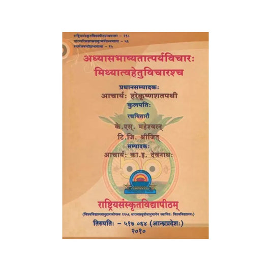 अध्यासभाष्यतात्पर्यविचारः मिथ्यात्वहेतुविचारश्च: The Essence Of Adhyasa Bhashya And The Causes Of Mithya - Totally Indian