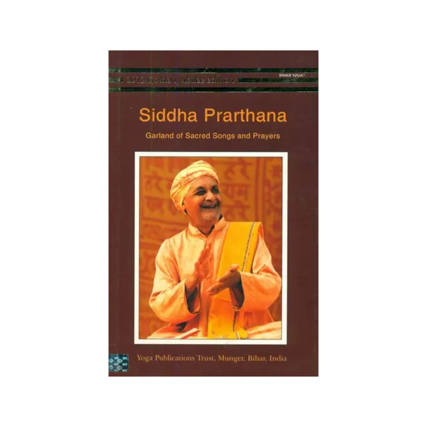 Siddha Prarthana (Garland Of Sacred Songs And Prayers) - Totally Indian