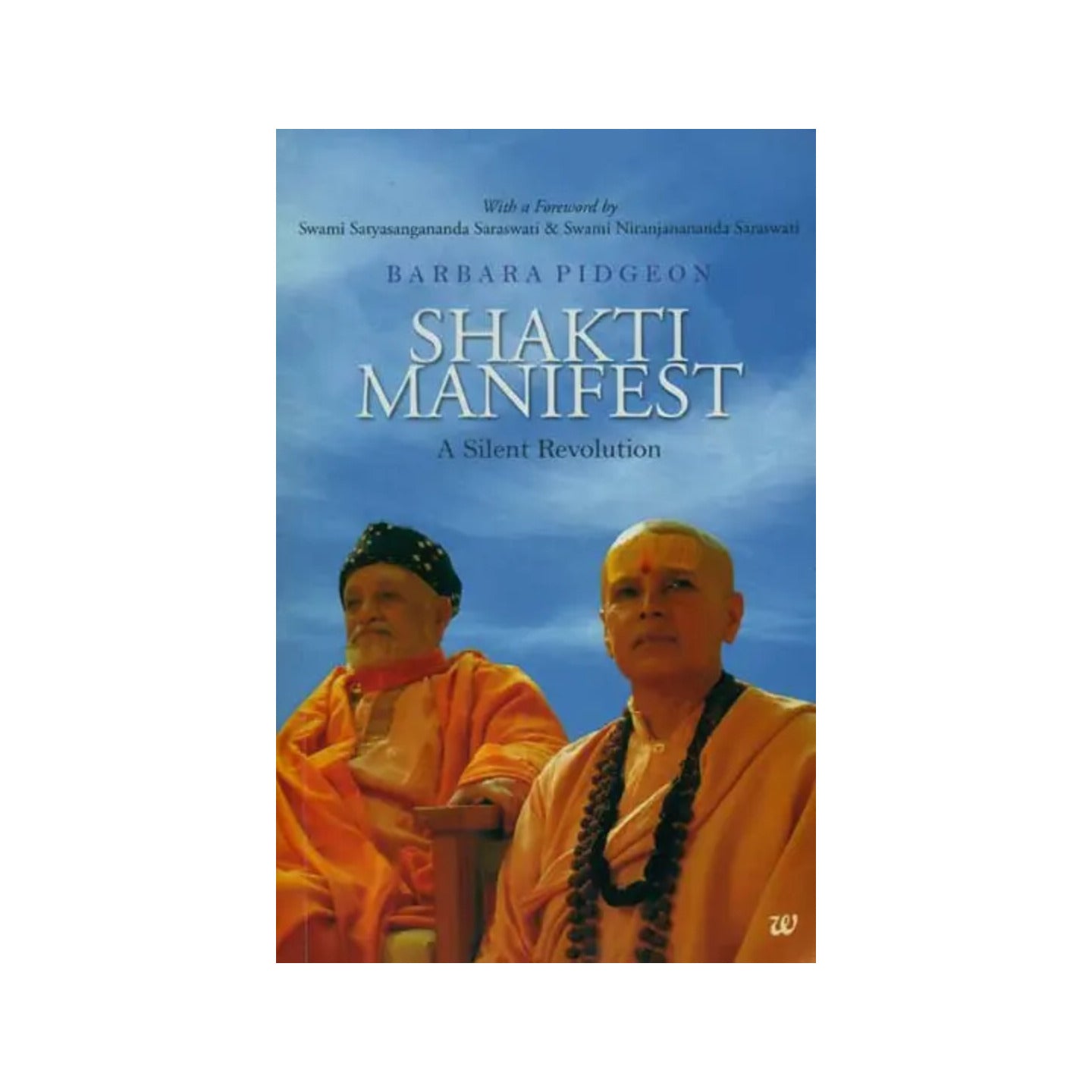 Shakti Manifest (A Silent Revolution) - Totally Indian