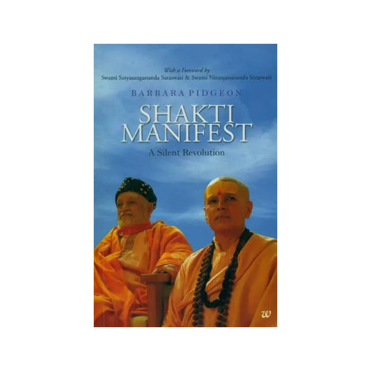 Shakti Manifest (A Silent Revolution) - Totally Indian