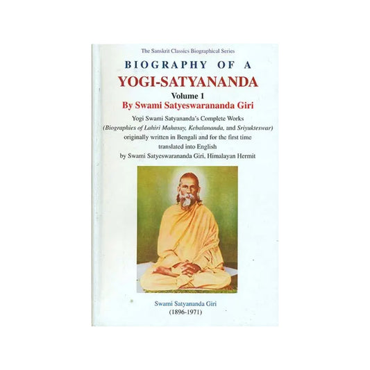 Biography Of A Yogi Satyananda - Yogi Swami Satyananda's Complete Works (Volume 1) - Totally Indian