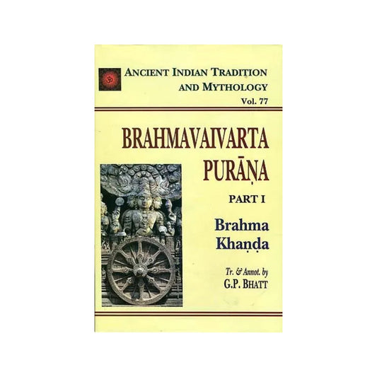 Brahmavaivarta Purana: Brahma Khanda (Part I) - Totally Indian