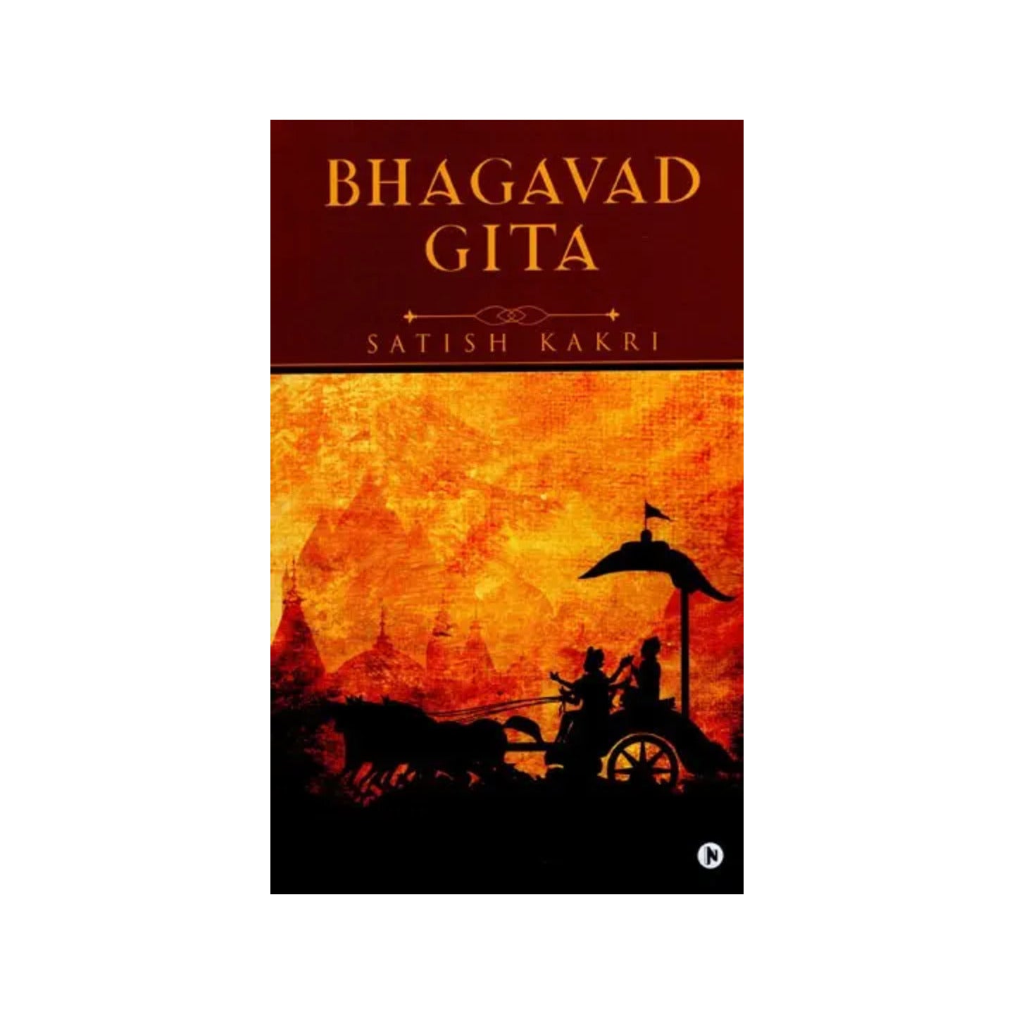 Bhagavad Gita (Romanized Sanskrit With English Translation) - Totally Indian