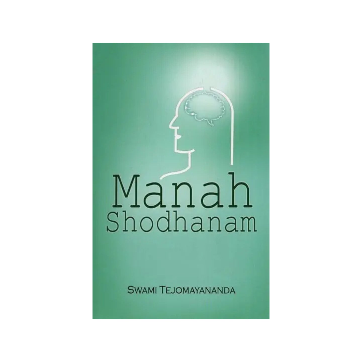 Manah Sodhanam - Totally Indian