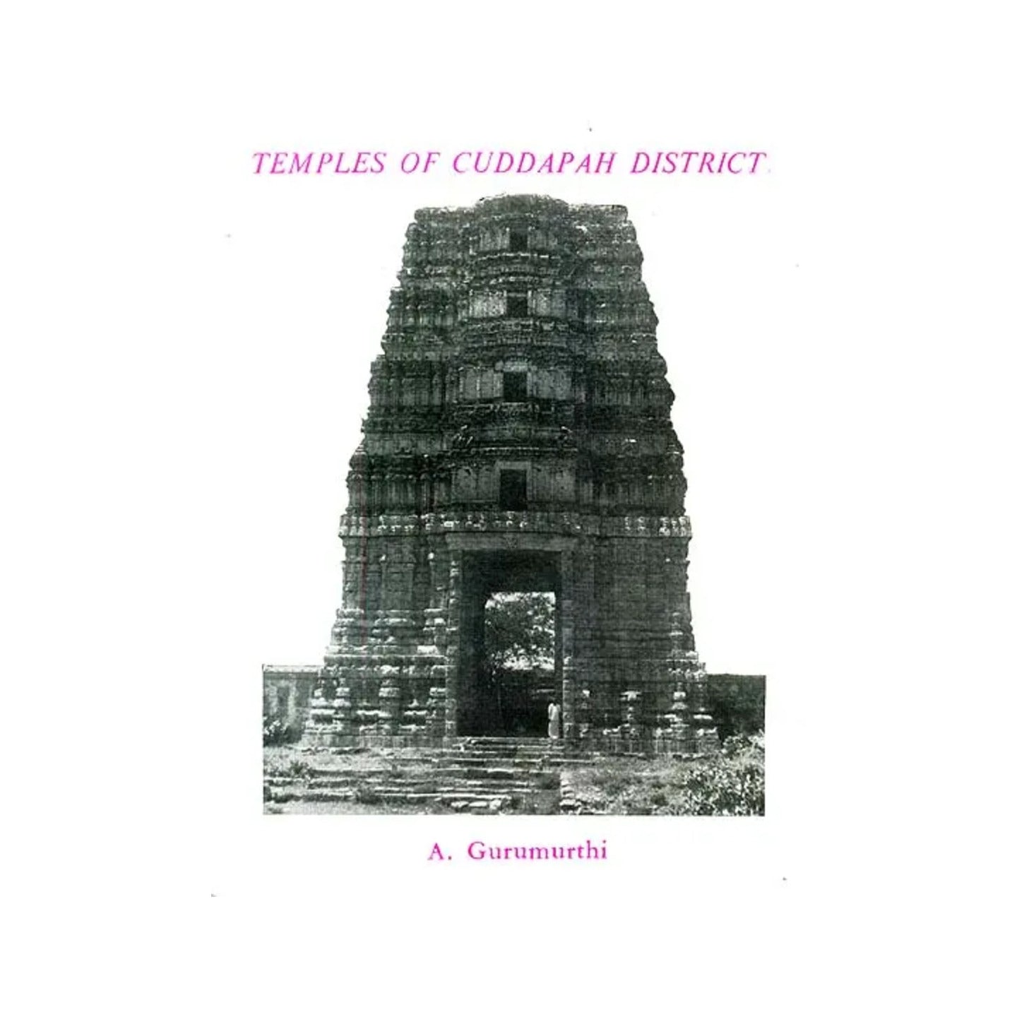 Temples Of Cuddapah District - Totally Indian