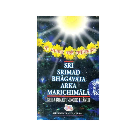 Sri Srimad Bhagavata Arka Marichimala - Totally Indian