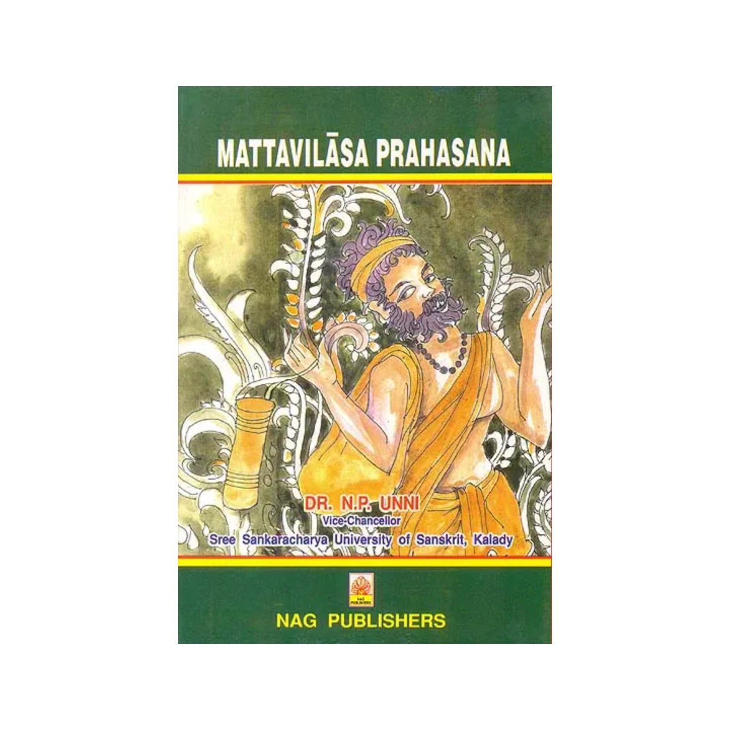 Mattavilasa Prahasana - Totally Indian