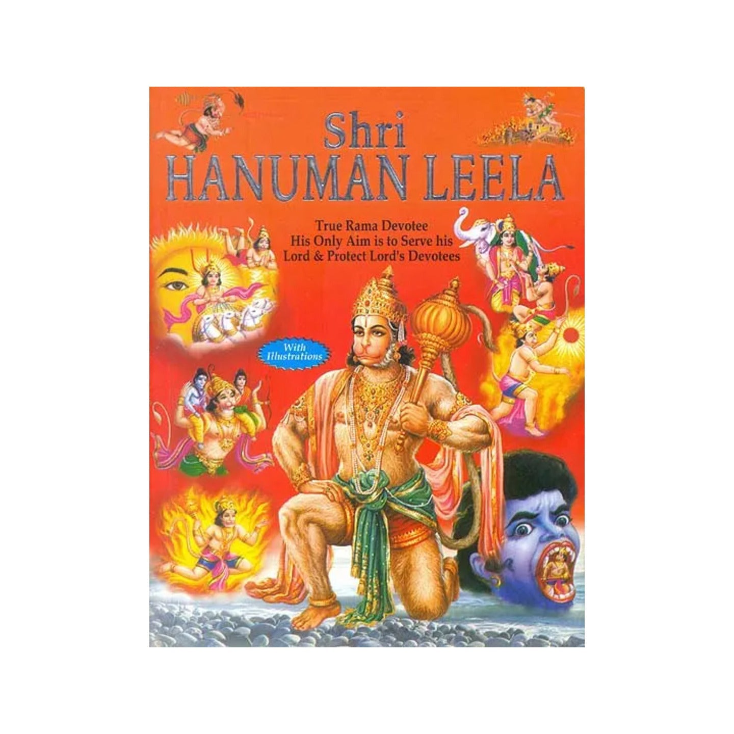 Shri Hanuman Leela (The Description Of Events That Hanumana Performed With Or Without Rama In The Universe) - Totally Indian