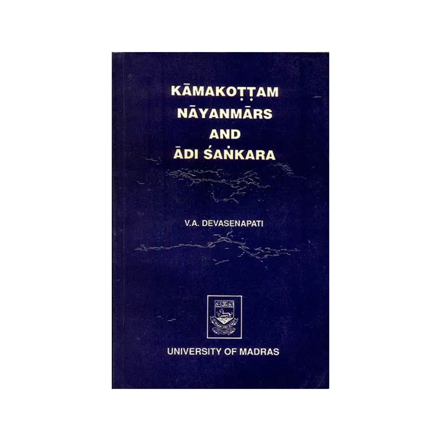 Kamakottam Nayanmars And Adi Sankara (An Old And Rare Book) - Totally Indian