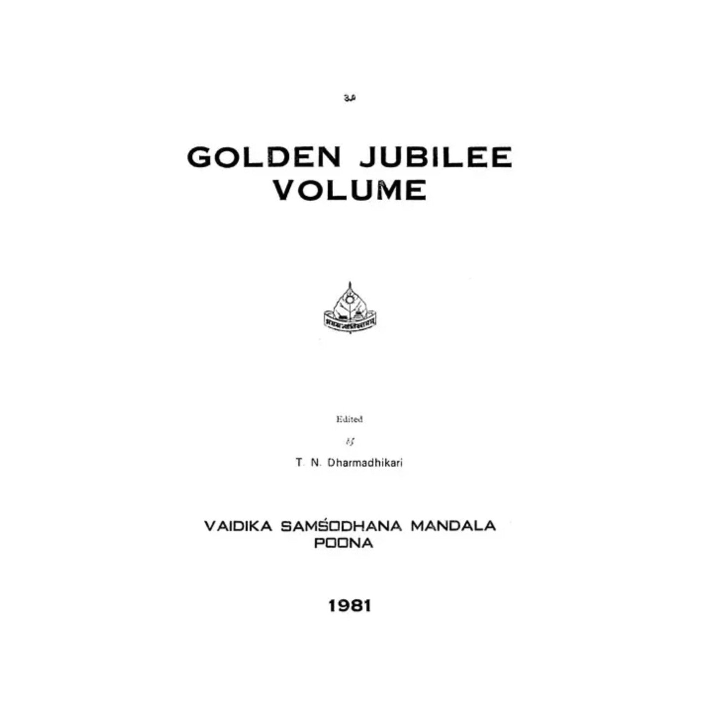 Golden Jubilee Volume: Collection Of Papers On Vedic Studies (An Old And Rare Book) - Totally Indian