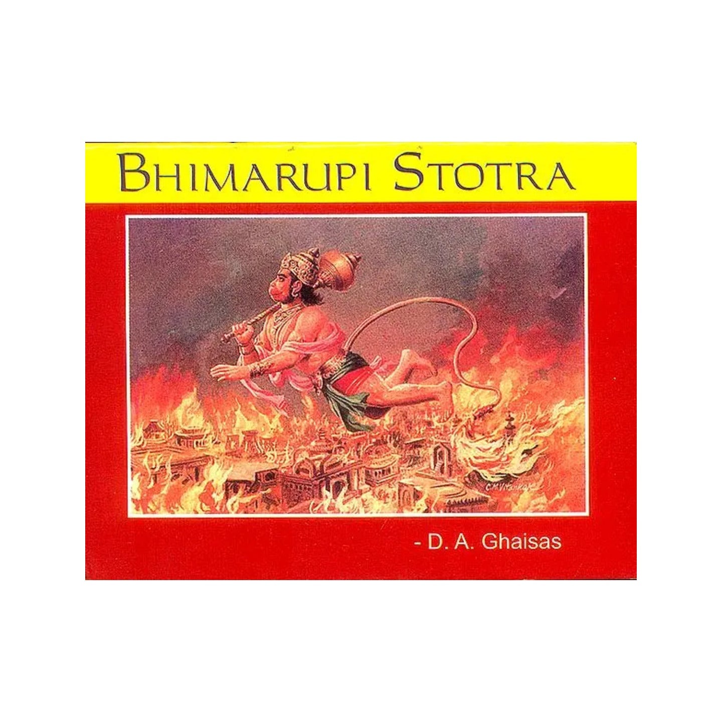 Bhimarupi Stotra (Prayers To Hanuman) - Totally Indian