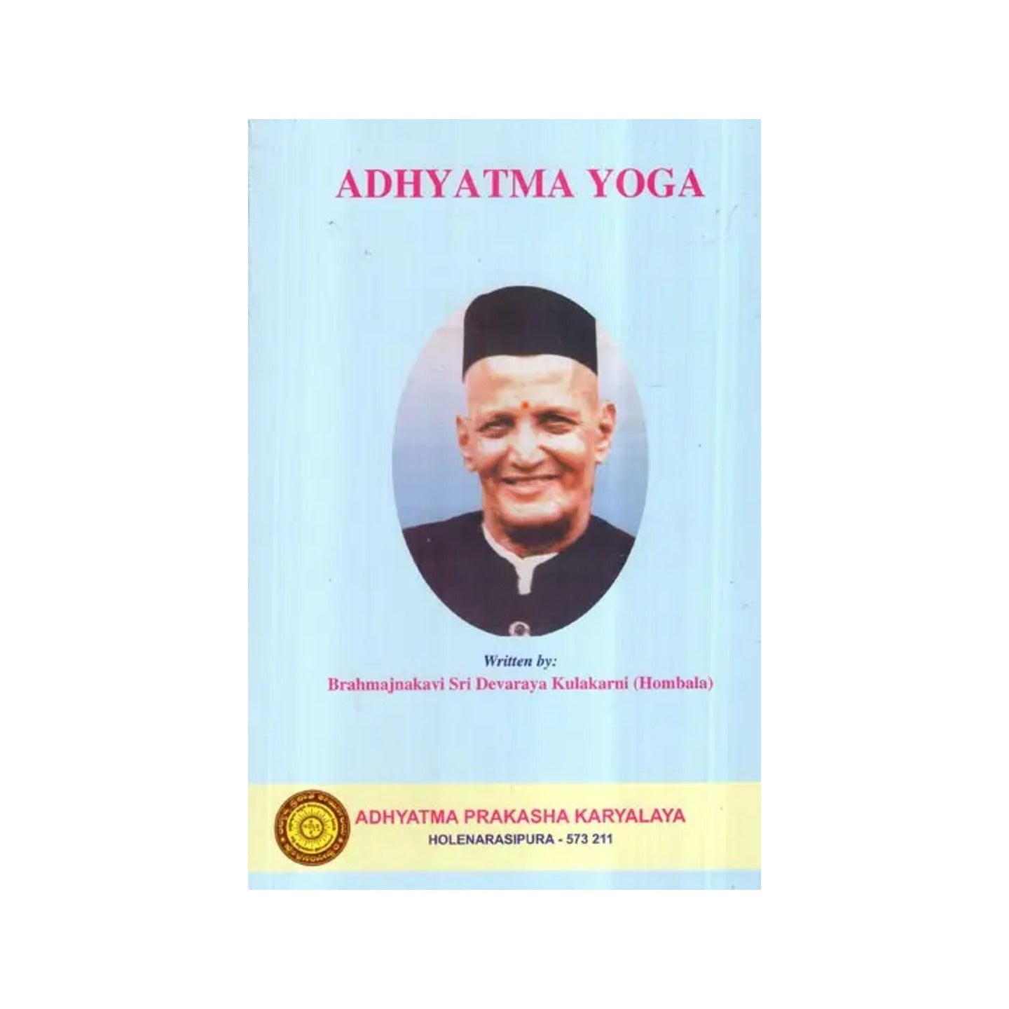 Adhyatma Yoga (An Old And Rare Book) - Totally Indian