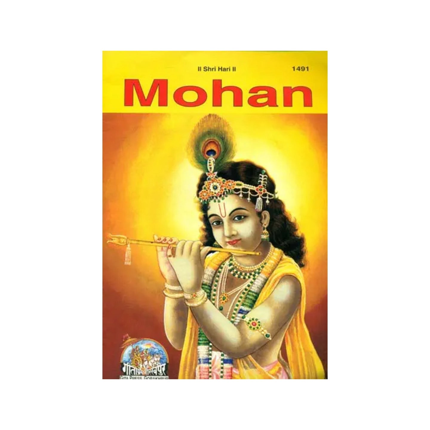 Shri Hari Mohan - Totally Indian