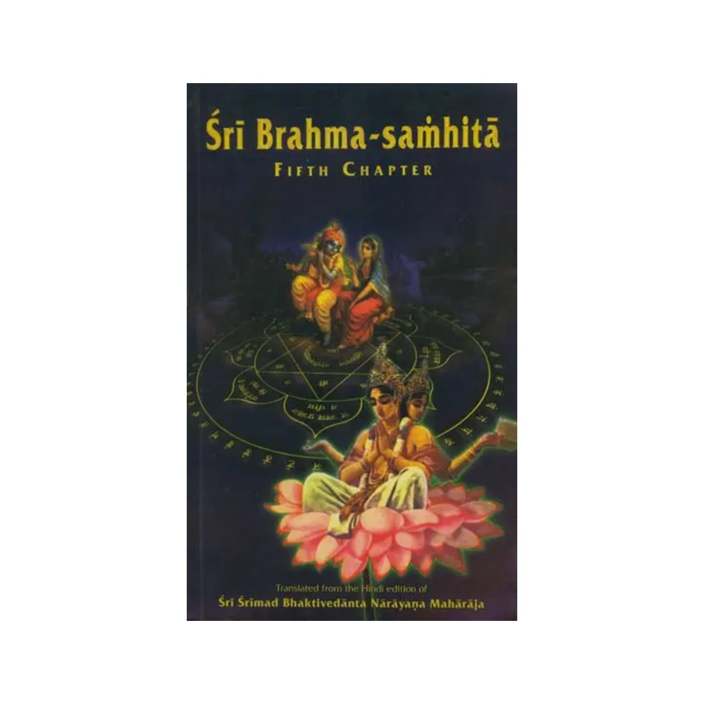 Sri Brahma-samhita (Fifth Chapter) - Totally Indian