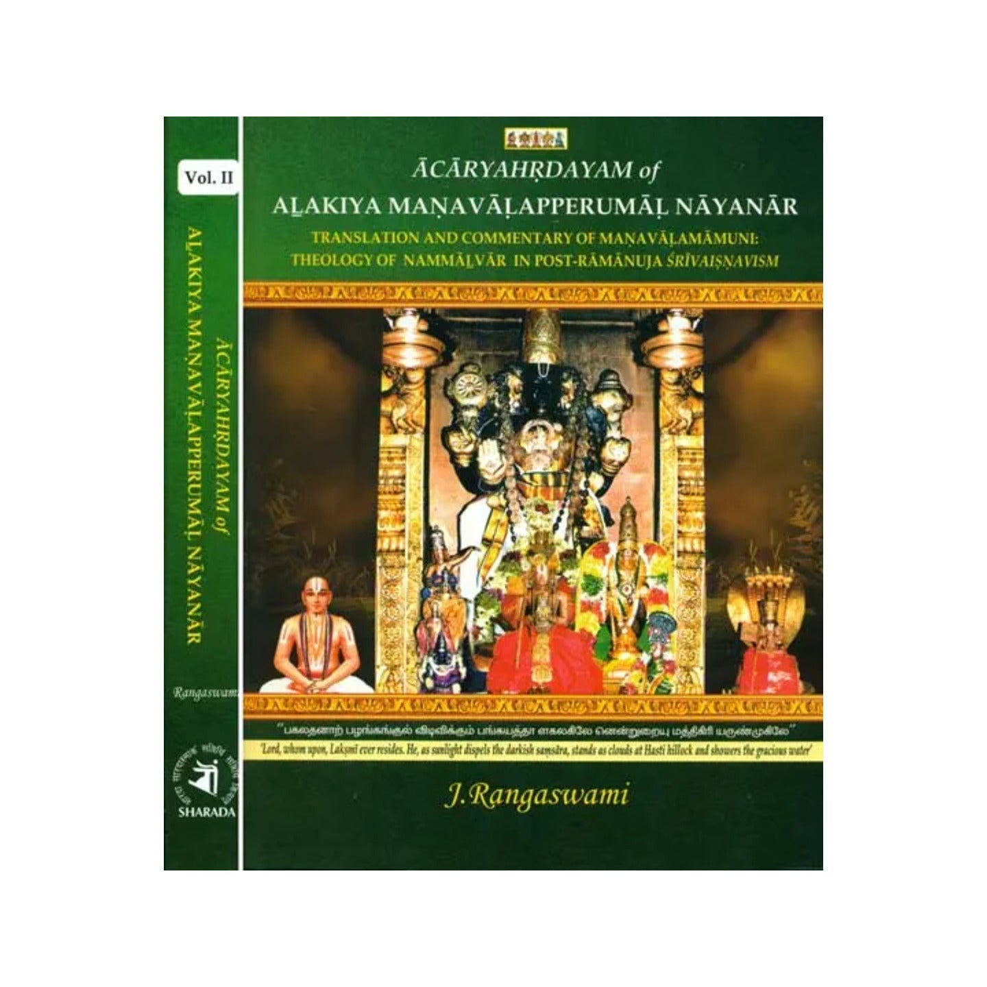 Acaryahrdayam Of Alakiya Manavalapperumal Nayanar (Translation And Commentary Of Manavalamamuni: Theology Of Nammalvar In Post-ramanuja Srivaisnavism) (Set Of 2 Volumes) - Totally Indian