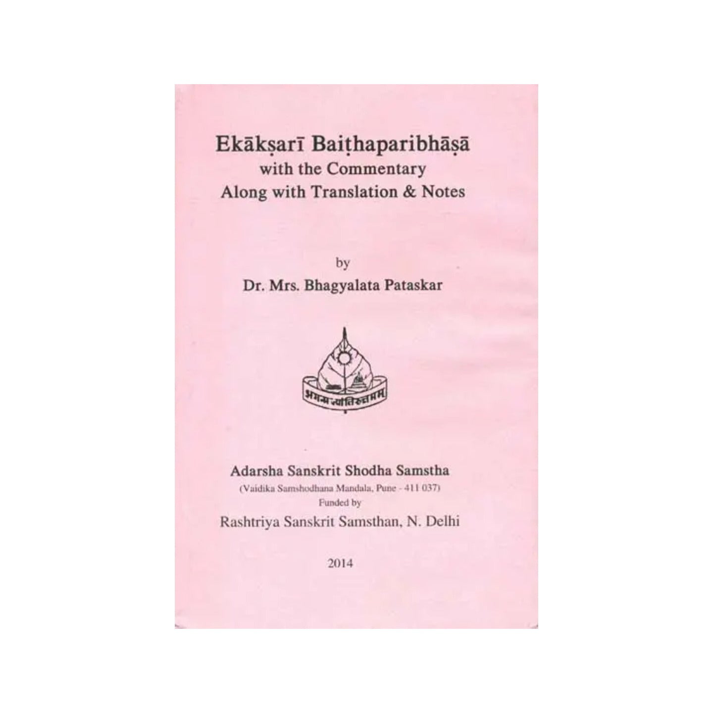 Ekaksari Baithaparibhasa With The Commentary Along With Translation & Notes - Totally Indian