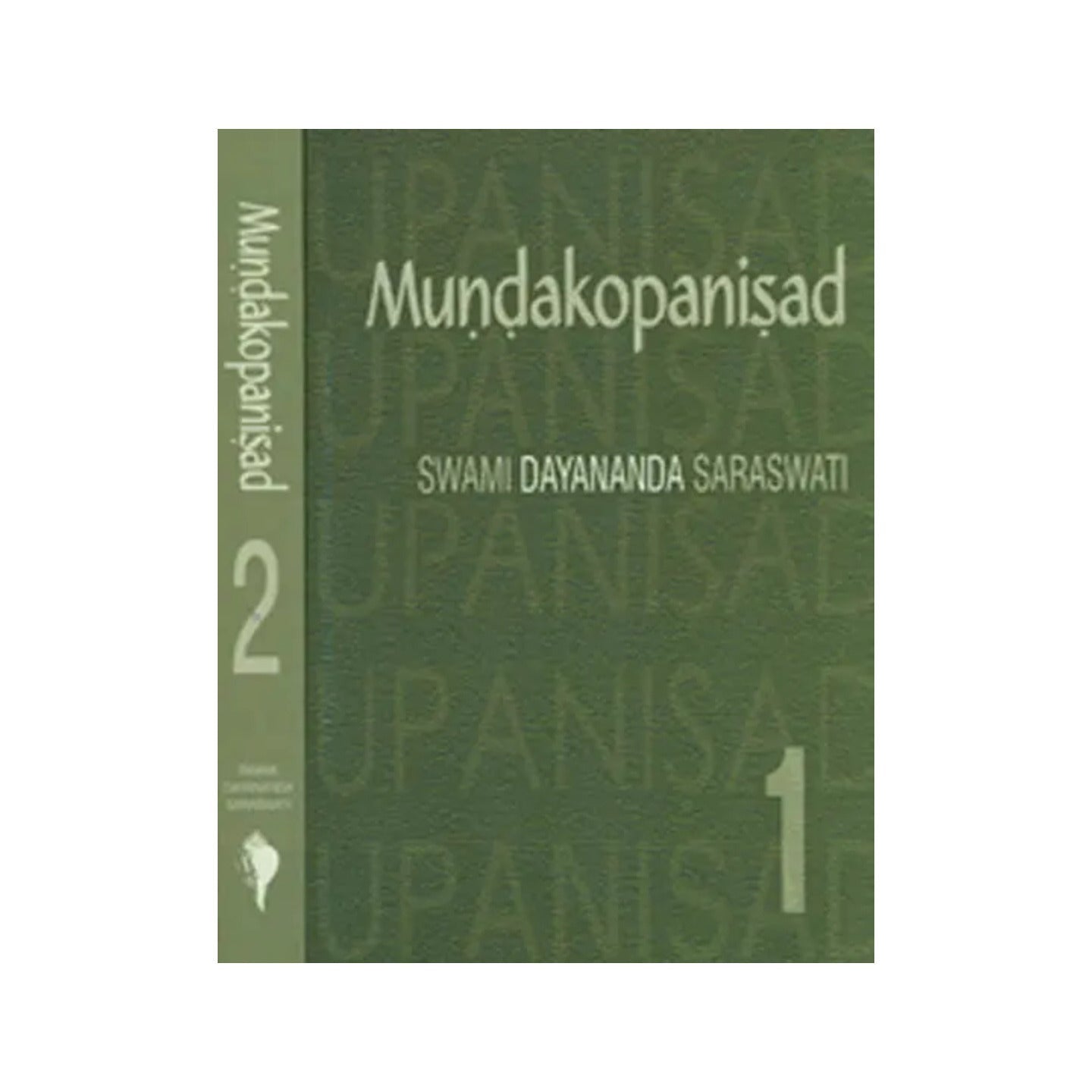 Mundakopanisad (Set Of 2 Volumes) - Totally Indian