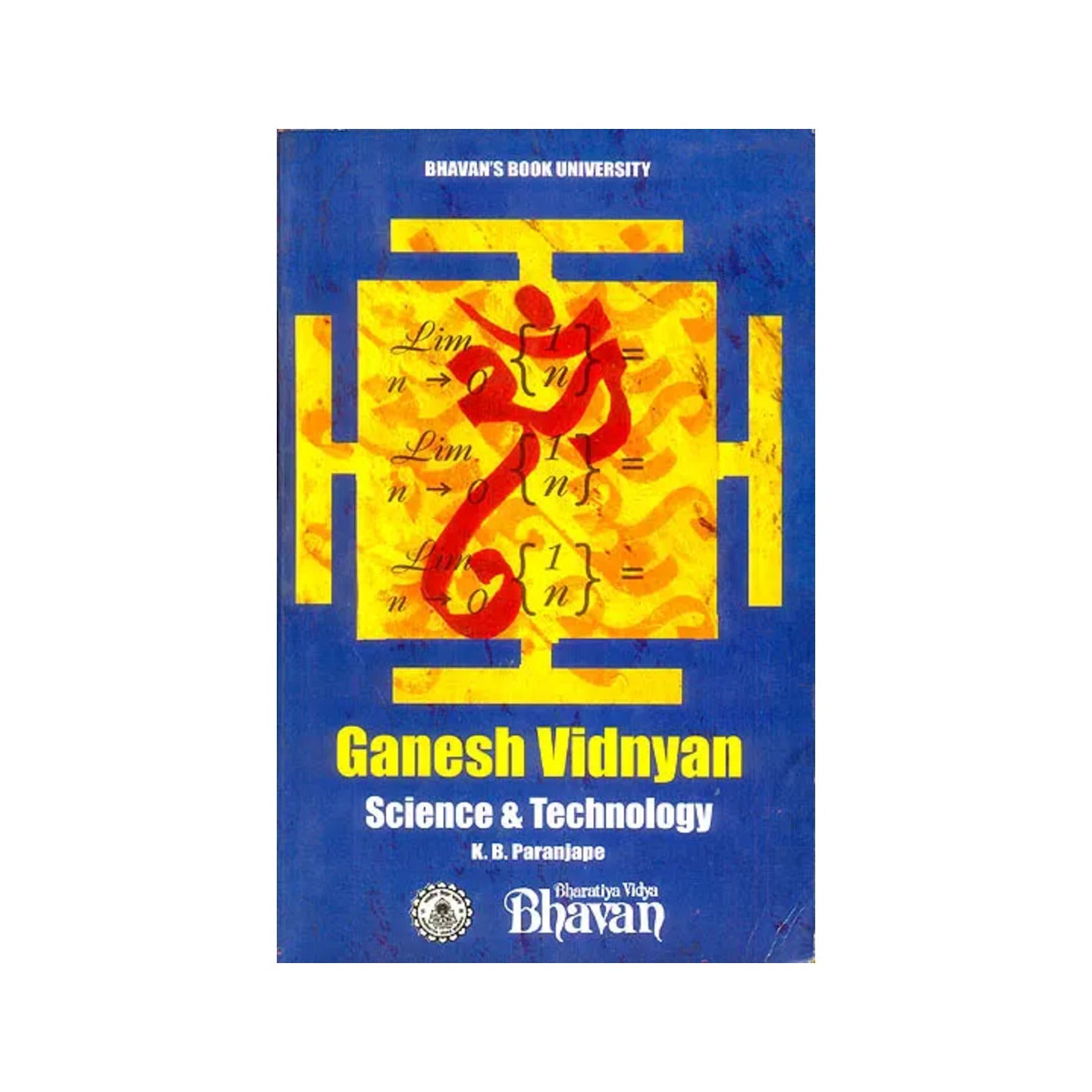 Ganesh Vidnyan (Science And Technology) - Totally Indian