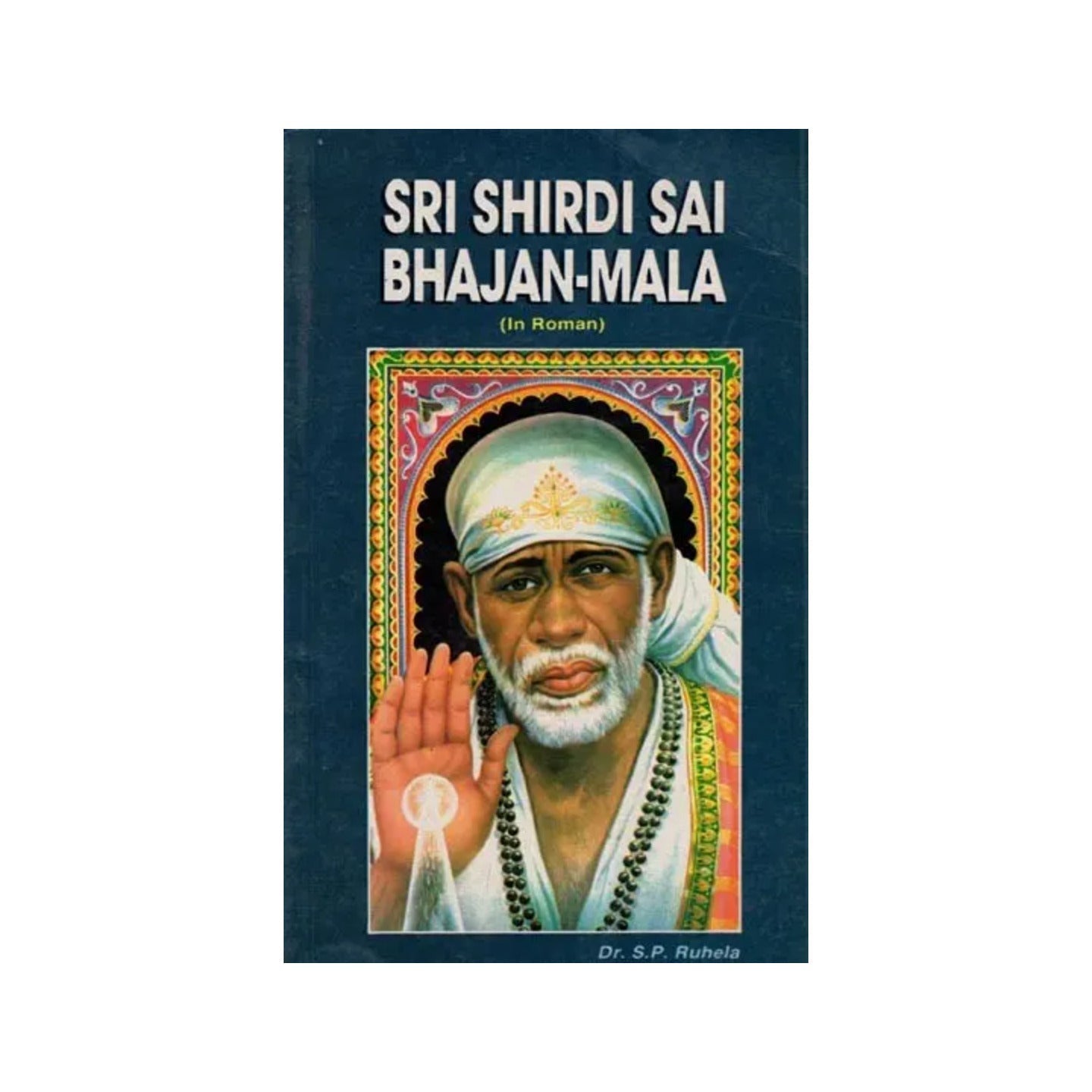 Sri Shirdi Sai Bhajan- Mala (In Roman) - Totally Indian